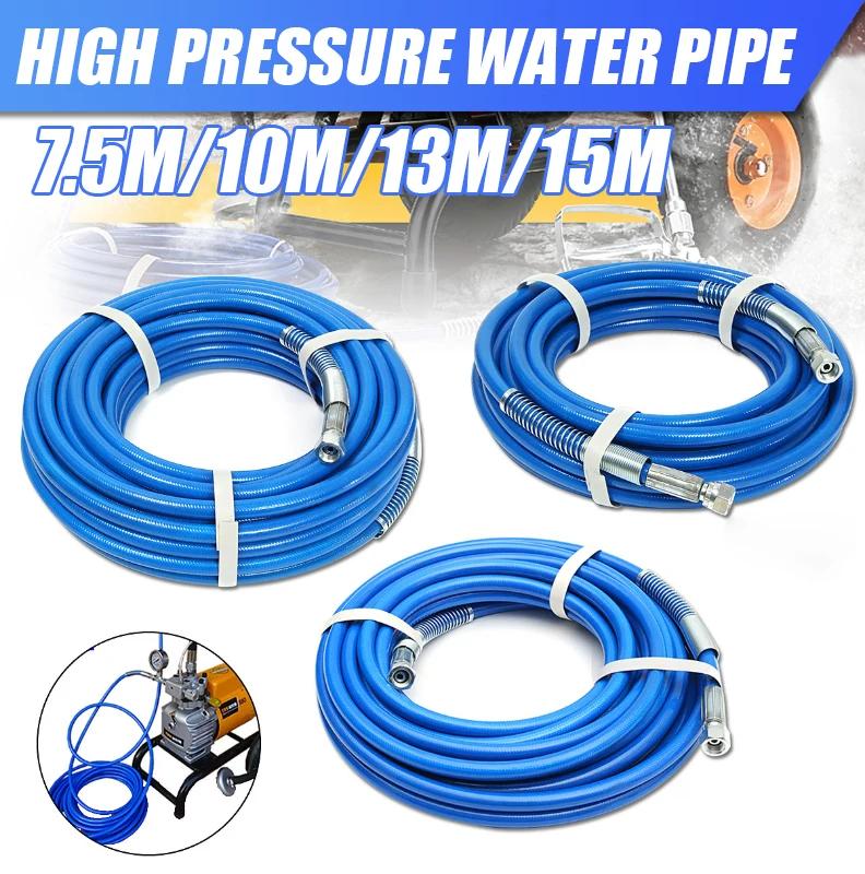   ȣ  Ŭ ,   Ʈ ȣ, ̰  û , 5000PSI, 7.5 m, 15m